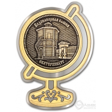 Магнит из бересты Екатеринбург Водонапорная башня круг Глобус серебро